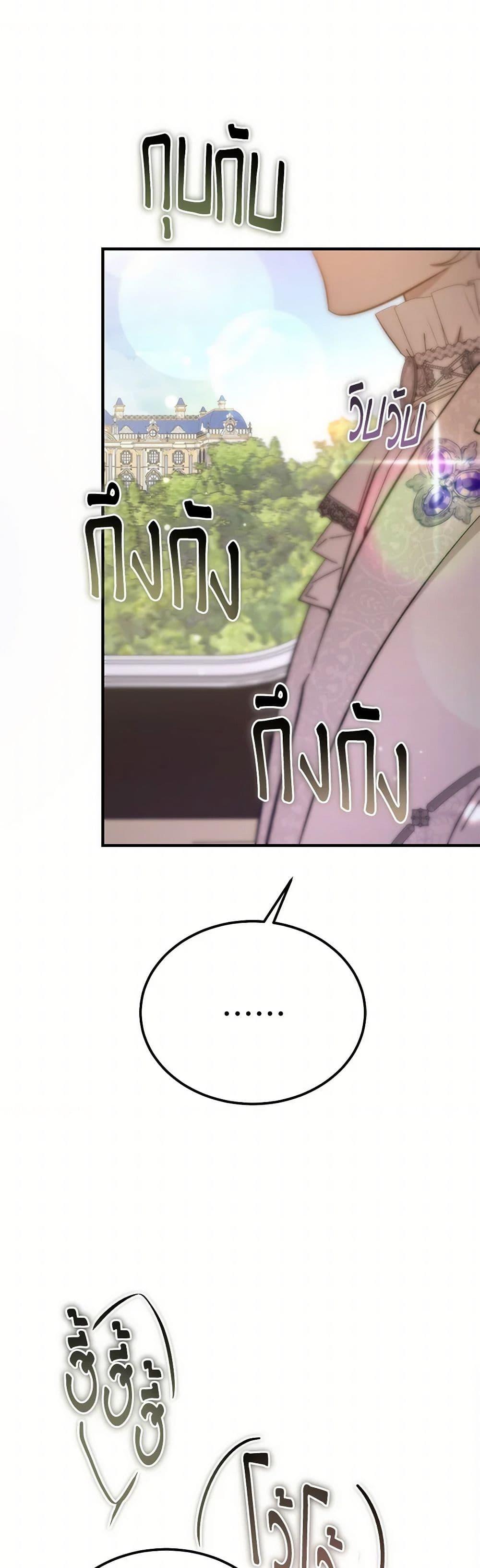 Manga-lc-com อ่านมังงะ อ่านการ์ตูน ออนไลน์ ฟรี The Devil Raises a Lady ตอนที่ 1 2 3 4 5 6 7 8 9 10 11 12 13 14 ฟรี ไม่มีโฆษณา Manga-lc - อ่าน มังงะ อ่าน การ์ตูน ออนไลน์ อ่านมังงะ ฟรี