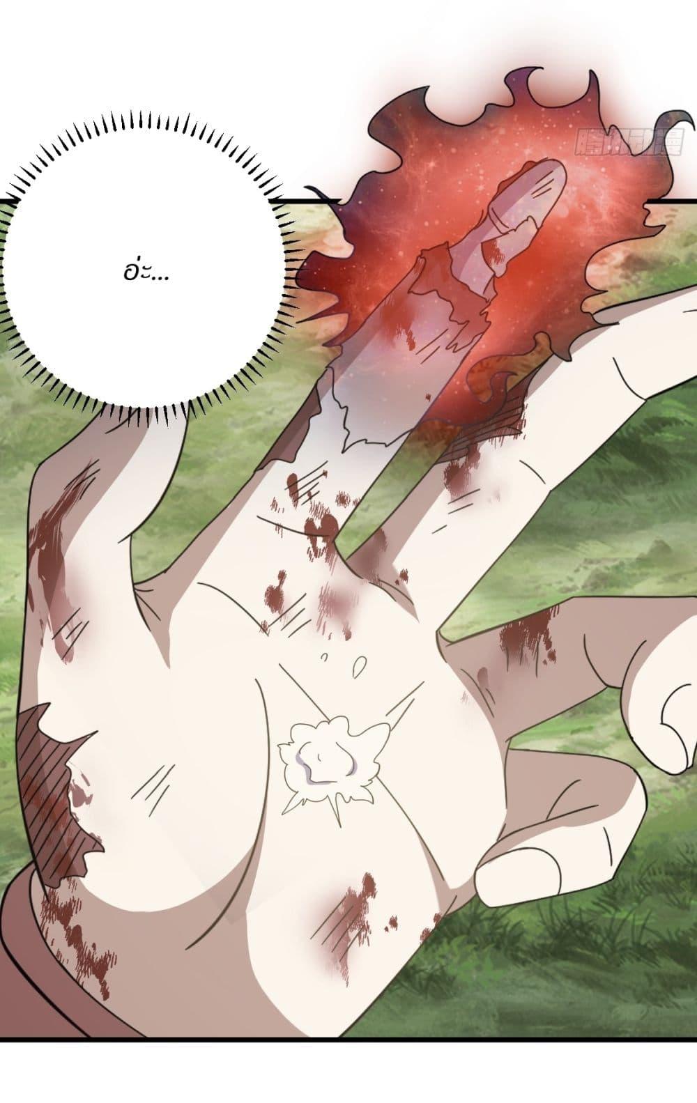 Manga-lc-com อ่านมังงะ อ่านการ์ตูน ออนไลน์ ฟรี Invincible After a Hundred Years of Seclusion ตอนที่ 1 2 3 4 5 6 7 8 9 10 11 12 13 14 ฟรี ไม่มีโฆษณา Manga-lc - อ่าน มังงะ อ่าน การ์ตูน ออนไลน์ อ่านมังงะ ฟรี