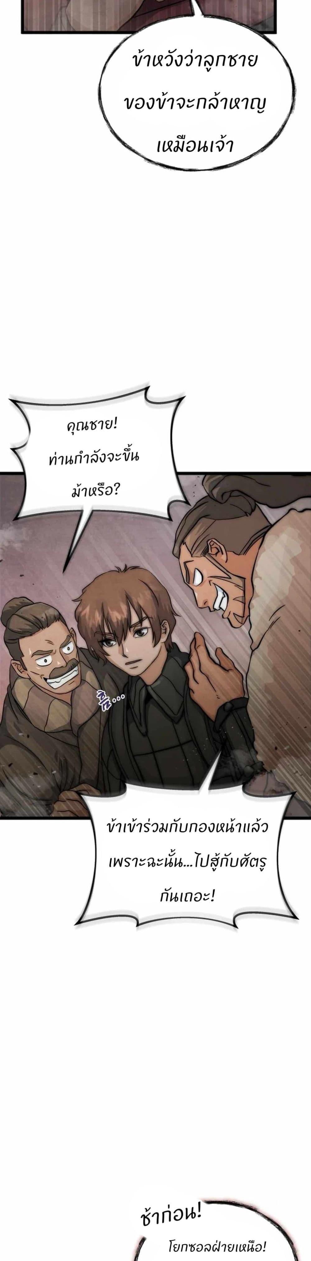 Manga-lc-com อ่านมังงะ อ่านการ์ตูน ออนไลน์ ฟรี Record of a New Goguryeo ตอนที่ 1 2 3 4 5 6 7 8 9 10 11 12 13 14 ฟรี ไม่มีโฆษณา Manga-lc - อ่าน มังงะ อ่าน การ์ตูน ออนไลน์ อ่านมังงะ ฟรี