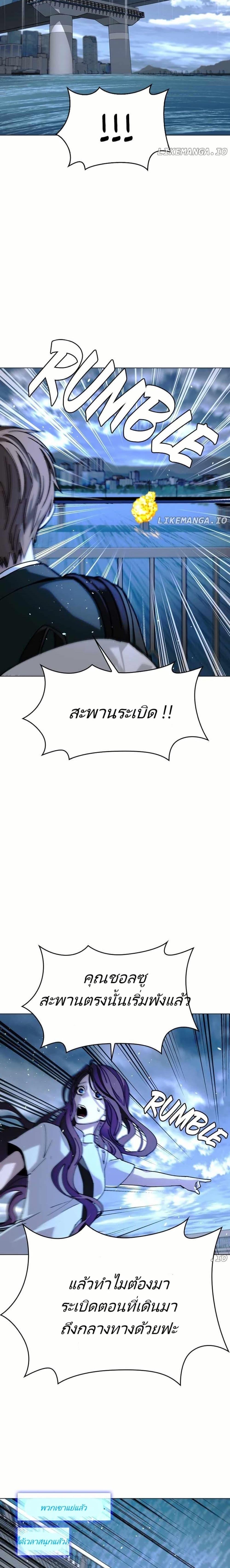Manga-lc-com อ่านมังงะ อ่านการ์ตูน ออนไลน์ ฟรี The End of the World is Just a Game to Me ตอนที่ 1 2 3 4 5 6 7 8 9 10 11 12 13 14 ฟรี ไม่มีโฆษณา Manga-lc - อ่าน มังงะ อ่าน การ์ตูน ออนไลน์ อ่านมังงะ ฟรี