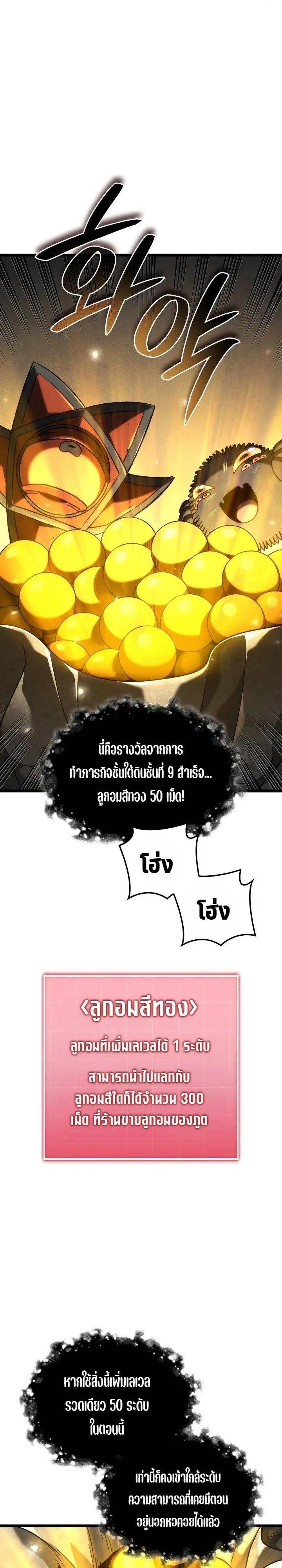 Manga-lc-com อ่านมังงะ อ่านการ์ตูน ออนไลน์ ฟรี Revenge of the Iron-Blooded Sword Hound ตอนที่ 1 2 3 4 5 6 7 8 9 10 11 12 13 14 ฟรี ไม่มีโฆษณา Manga-lc - อ่าน มังงะ อ่าน การ์ตูน ออนไลน์ อ่านมังงะ ฟรี