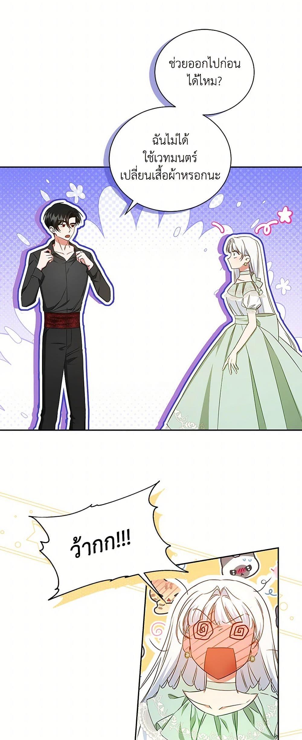 Manga-lc-com อ่านมังงะ อ่านการ์ตูน ออนไลน์ ฟรี I’ll Change My Fate To Be Executed ตอนที่ 1 2 3 4 5 6 7 8 9 10 11 12 13 14 ฟรี ไม่มีโฆษณา Manga-lc - อ่าน มังงะ อ่าน การ์ตูน ออนไลน์ อ่านมังงะ ฟรี