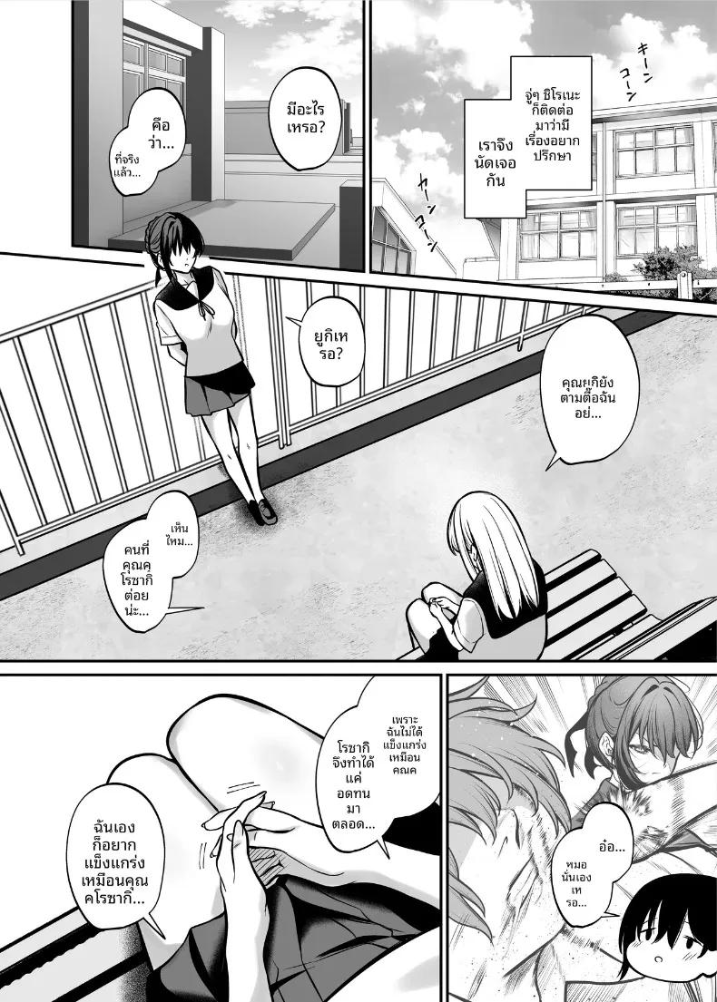 Doujin-Lc- อ่าน โดจิน มังฮวา เกาหลี ญี่ปุ่น จีน แปลไทย ความรักที่ร่วงหล่นในยามค่ำคืน (Yamamoto) ตอนที่ 1 2 3 4 5 6 7 8 9 10 11 12 13 14 ฟรี ไม่มีโฆษณา อ่าน โดจิน Manhwa เกาหลี ญี่ปุ่น จีน เรามีครบ คัดมาให้เน้นๆ โดจิน 18+ รับประกันความฟินโดย  Doujin Lc
