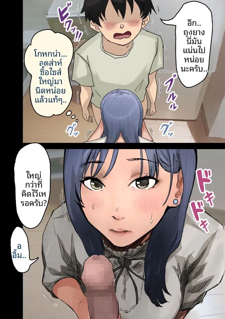 Doujin-Lc- อ่าน โดจิน มังฮวา เกาหลี ญี่ปุ่น จีน แปลไทย ฉันที่ได้กลายเป็นมาดอนน่าของบริษัท [Amataniharuka] ตอนที่ 1 2 3 4 5 6 7 8 9 10 11 12 13 14 ฟรี ไม่มีโฆษณา อ่าน โดจิน Manhwa เกาหลี ญี่ปุ่น จีน เรามีครบ คัดมาให้เน้นๆ โดจิน 18+ รับประกันความฟินโดย  Doujin Lc