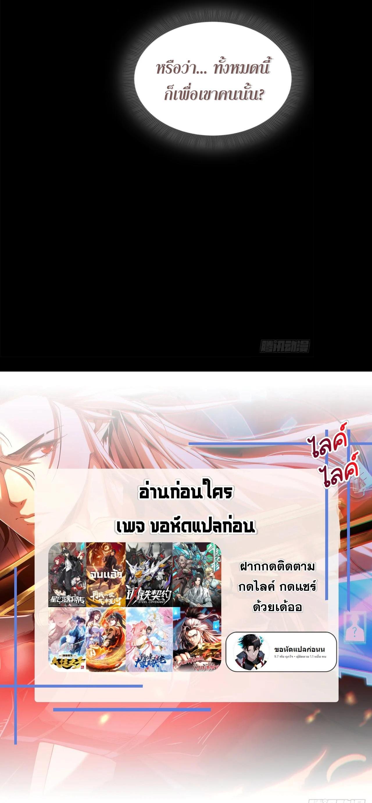 Manga-lc-com อ่านมังงะ อ่านการ์ตูน ออนไลน์ ฟรี Legend of Star General ตอนที่ 1 2 3 4 5 6 7 8 9 10 11 12 13 14 ฟรี ไม่มีโฆษณา Manga-lc - อ่าน มังงะ อ่าน การ์ตูน ออนไลน์ อ่านมังงะ ฟรี
