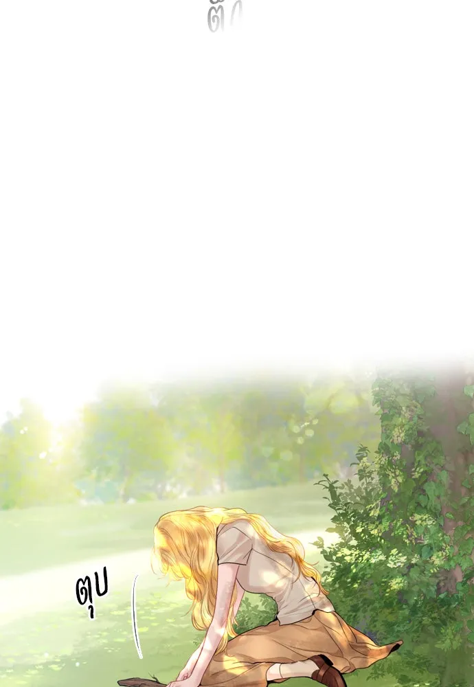 ถ้าไม่ร้อง ก็จงอ้อนวอนซะ ตอนที่ 33 รูปที่ 163