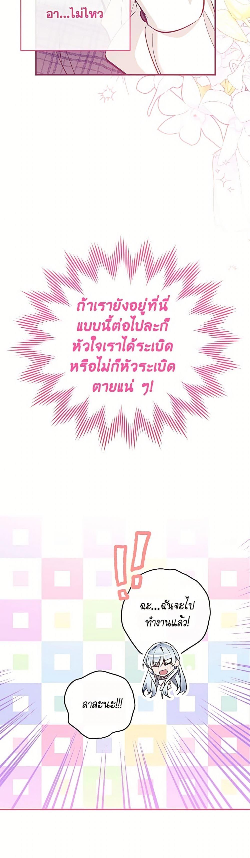 Manga-lc-com อ่านมังงะ อ่านการ์ตูน ออนไลน์ ฟรี Can We Become a Family ตอนที่ 1 2 3 4 5 6 7 8 9 10 11 12 13 14 ฟรี ไม่มีโฆษณา Manga-lc - อ่าน มังงะ อ่าน การ์ตูน ออนไลน์ อ่านมังงะ ฟรี