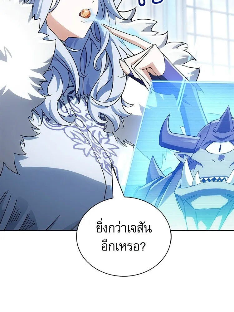 หยุดนะจอมมาร ฮีโร่ล้อมไว้หมดแล้ว ตอนที่ 33 เพี้ยนจริง ๆ สินะ รูปที่ 121
