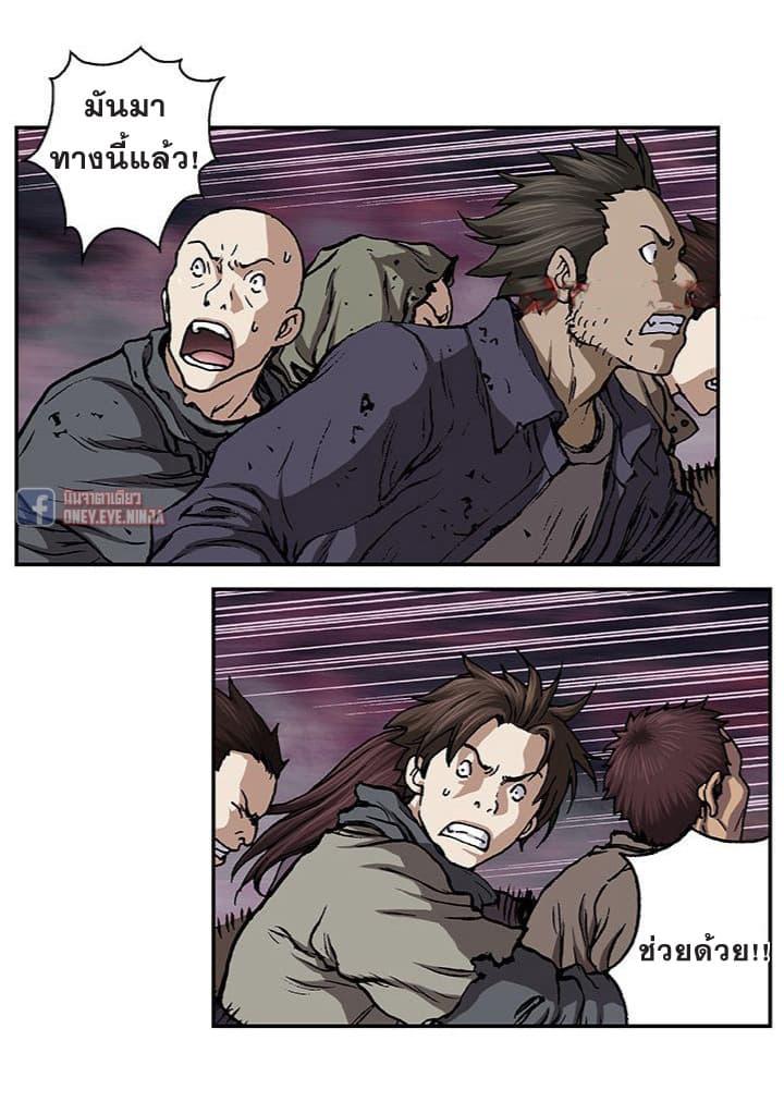 Manga-lc-com อ่านมังงะ อ่านการ์ตูน ออนไลน์ ฟรี Leviathan เลวีอาธาน อสูรกายใต้สมุทร ตอนที่ 1 2 3 4 5 6 7 8 9 10 11 12 13 14 ฟรี ไม่มีโฆษณา Manga-lc - อ่าน มังงะ อ่าน การ์ตูน ออนไลน์ อ่านมังงะ ฟรี