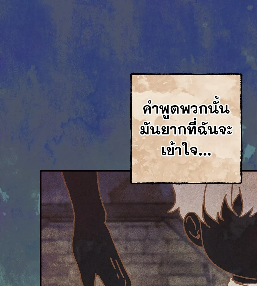เรือนจำรัก ตอนที่ 65 รูปที่ 107