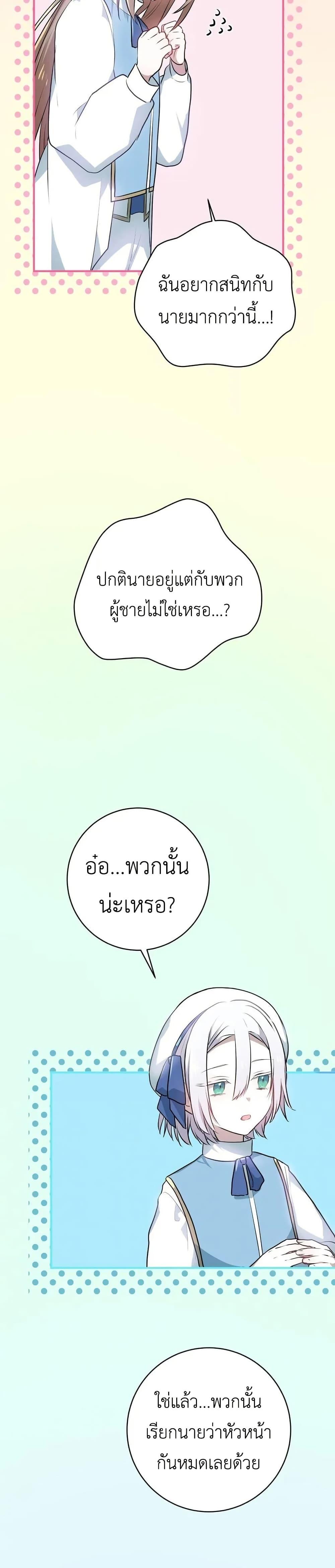 Manga-lc-com อ่านมังงะ อ่านการ์ตูน ออนไลน์ ฟรี My Childhood Friends Are trying to Kill Me ตอนที่ 1 2 3 4 5 6 7 8 9 10 11 12 13 14 ฟรี ไม่มีโฆษณา Manga-lc - อ่าน มังงะ อ่าน การ์ตูน ออนไลน์ อ่านมังงะ ฟรี