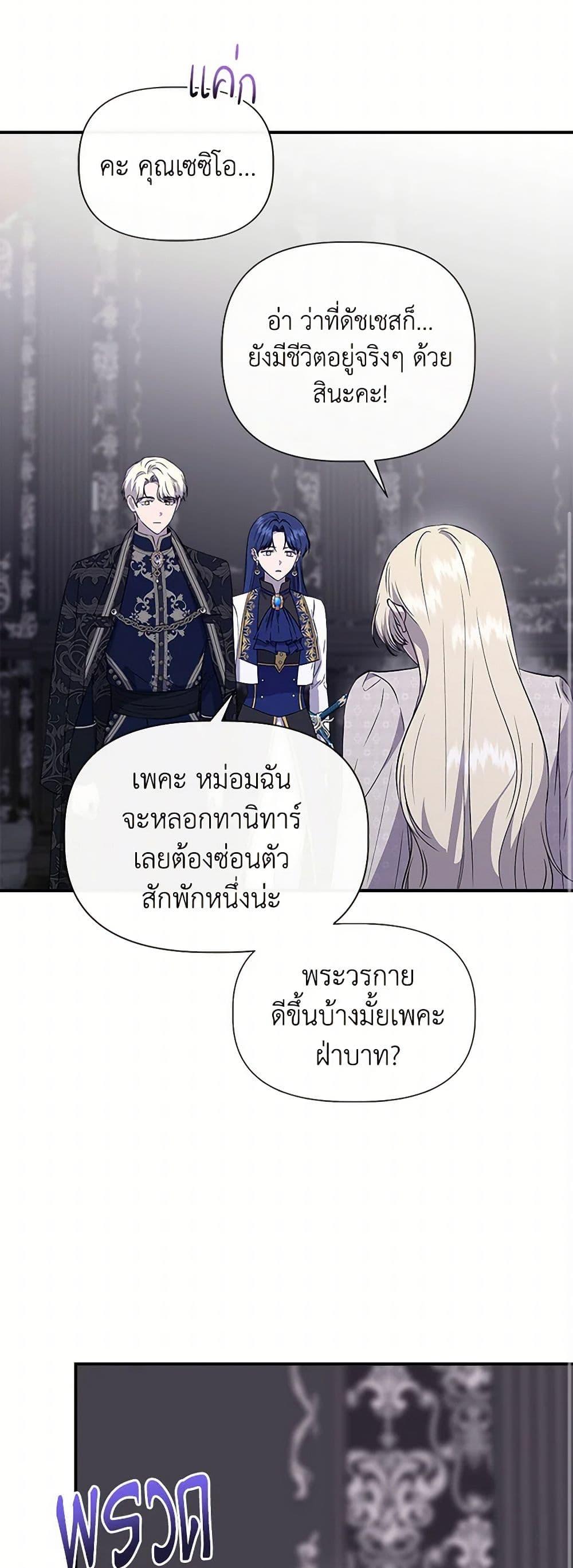 Manga-lc-com อ่านมังงะ อ่านการ์ตูน ออนไลน์ ฟรี I Wasn’t the Cinderella ตอนที่ 1 2 3 4 5 6 7 8 9 10 11 12 13 14 ฟรี ไม่มีโฆษณา Manga-lc - อ่าน มังงะ อ่าน การ์ตูน ออนไลน์ อ่านมังงะ ฟรี