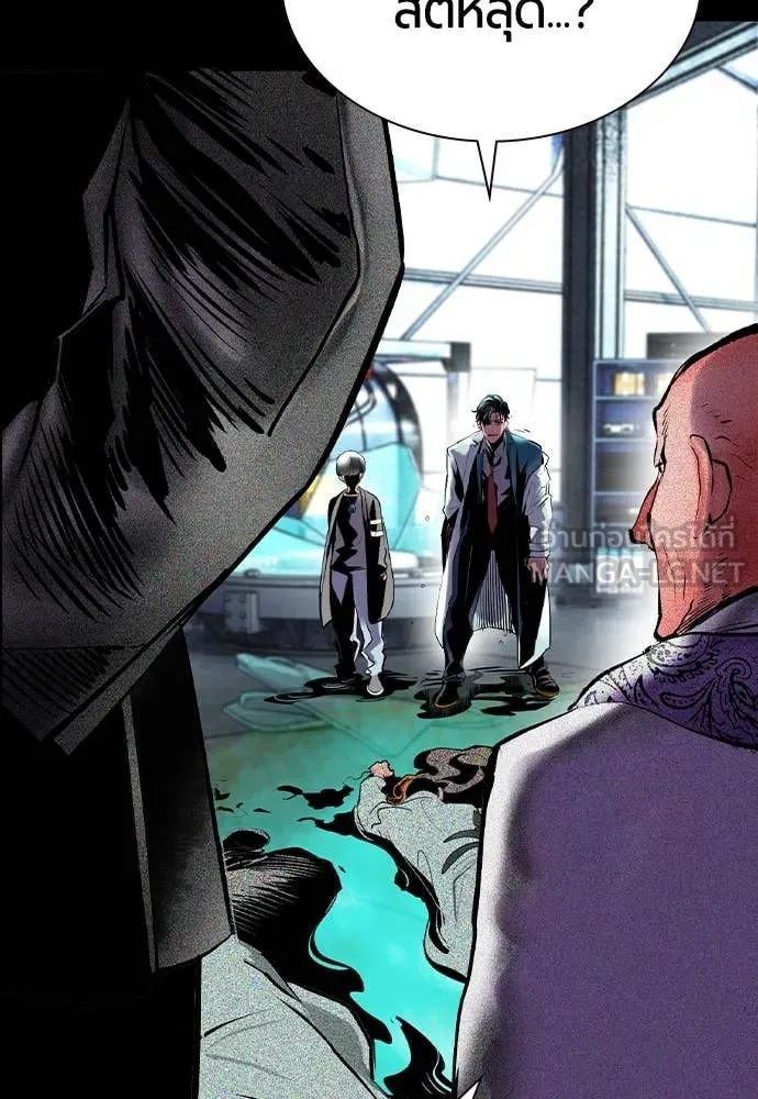 Jungle Juice ตอนที่ 171 รูปที่ 125