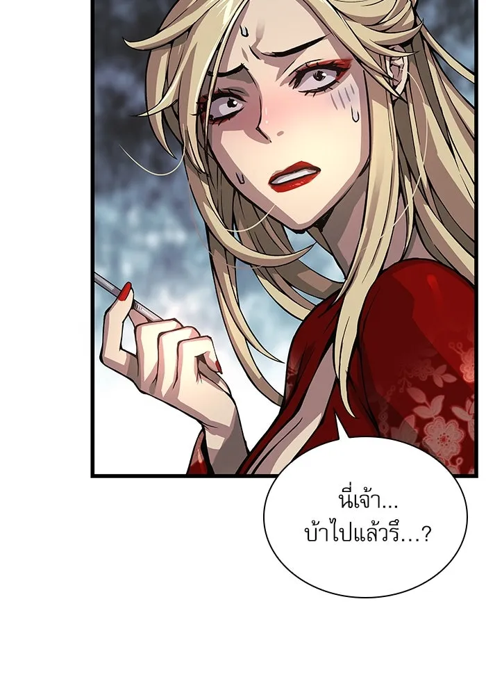 ลับลางลวง ตอนที่ 63 อดีตของชองรยอง รูปที่ 139