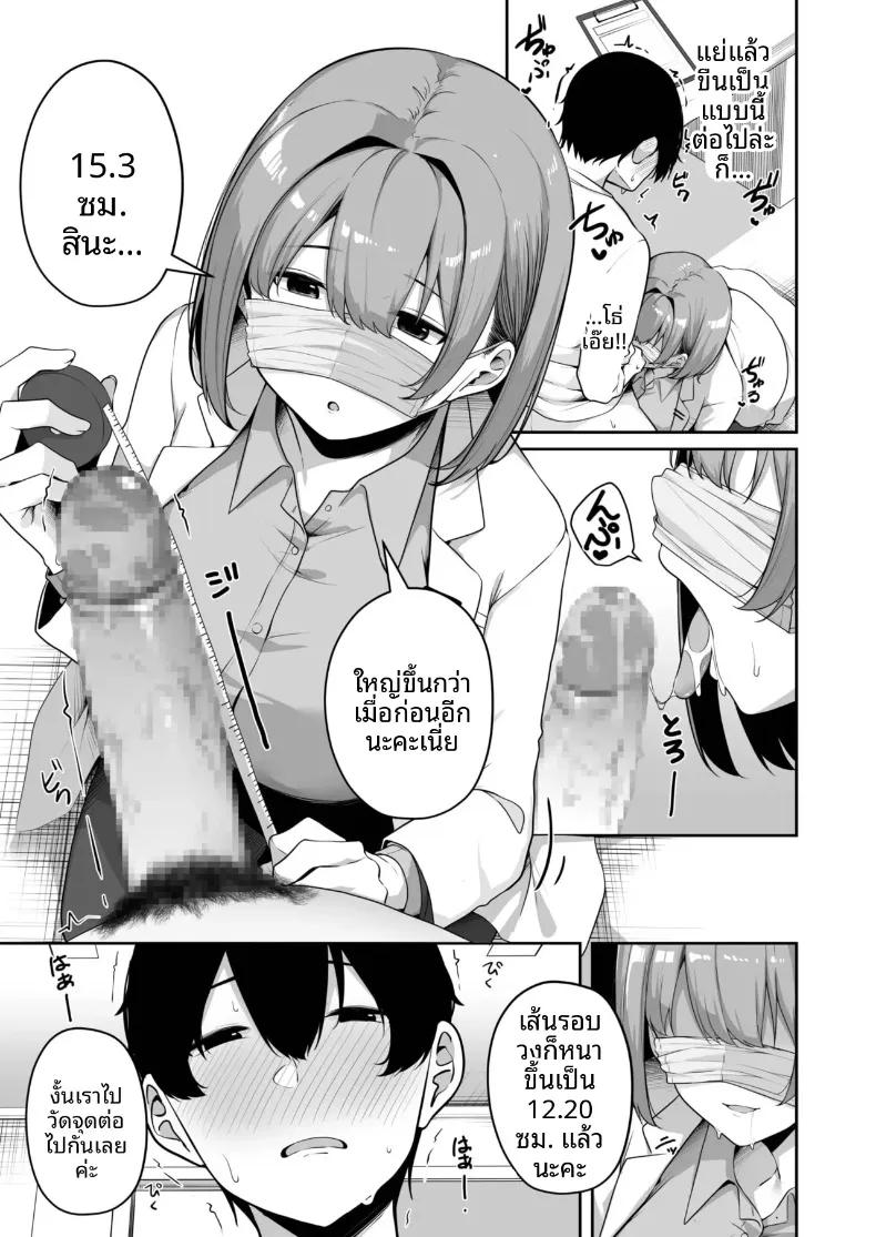 Doujin-Lc- อ่าน โดจิน มังฮวา เกาหลี ญี่ปุ่น จีน แปลไทย เมืองระบบสะสมแต้ม (Minato Yuu) ตอนที่ 1 2 3 4 5 6 7 8 9 10 11 12 13 14 ฟรี ไม่มีโฆษณา อ่าน โดจิน Manhwa เกาหลี ญี่ปุ่น จีน เรามีครบ คัดมาให้เน้นๆ โดจิน 18+ รับประกันความฟินโดย  Doujin Lc