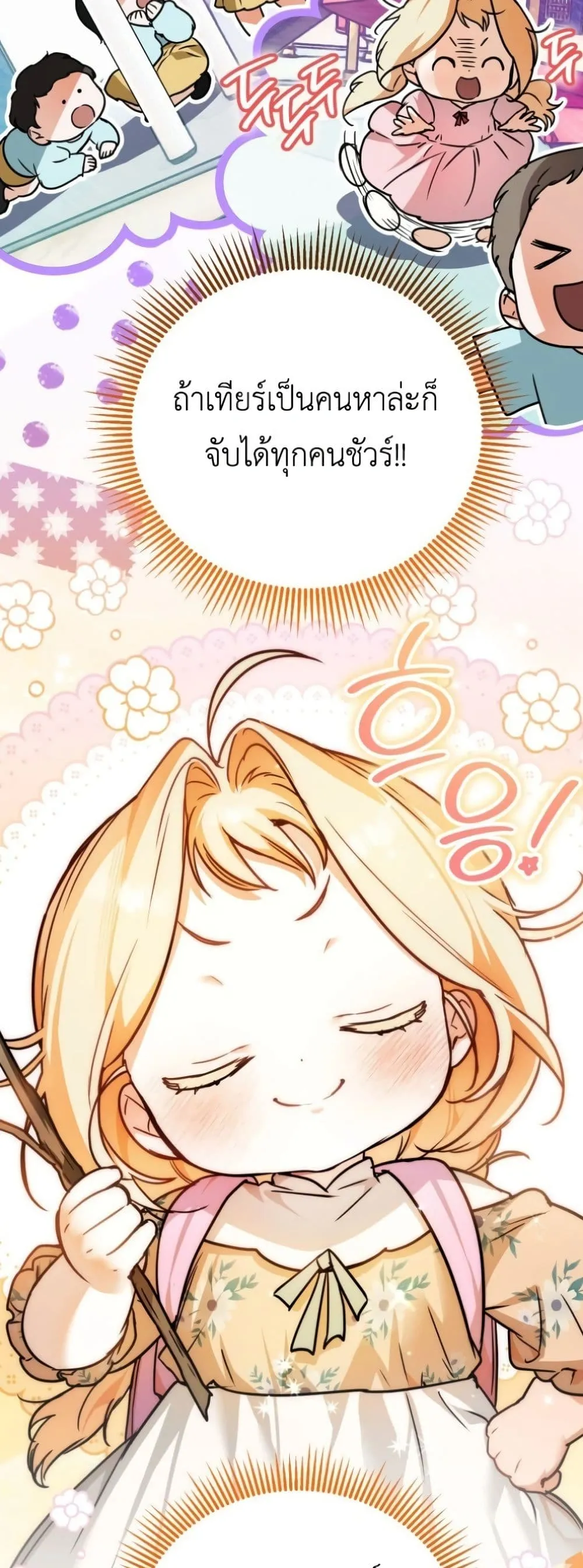 Manga-lc-com อ่านมังงะ อ่านการ์ตูน ออนไลน์ ฟรี Secretly Strong and Searching for My Daddy ตอนที่ 1 2 3 4 5 6 7 8 9 10 11 12 13 14 ฟรี ไม่มีโฆษณา Manga-lc - อ่าน มังงะ อ่าน การ์ตูน ออนไลน์ อ่านมังงะ ฟรี