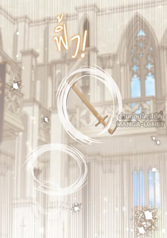 ป๊ะป๋าขา หนูลาแล้ว ตอนที่ 51 รูปที่ 2