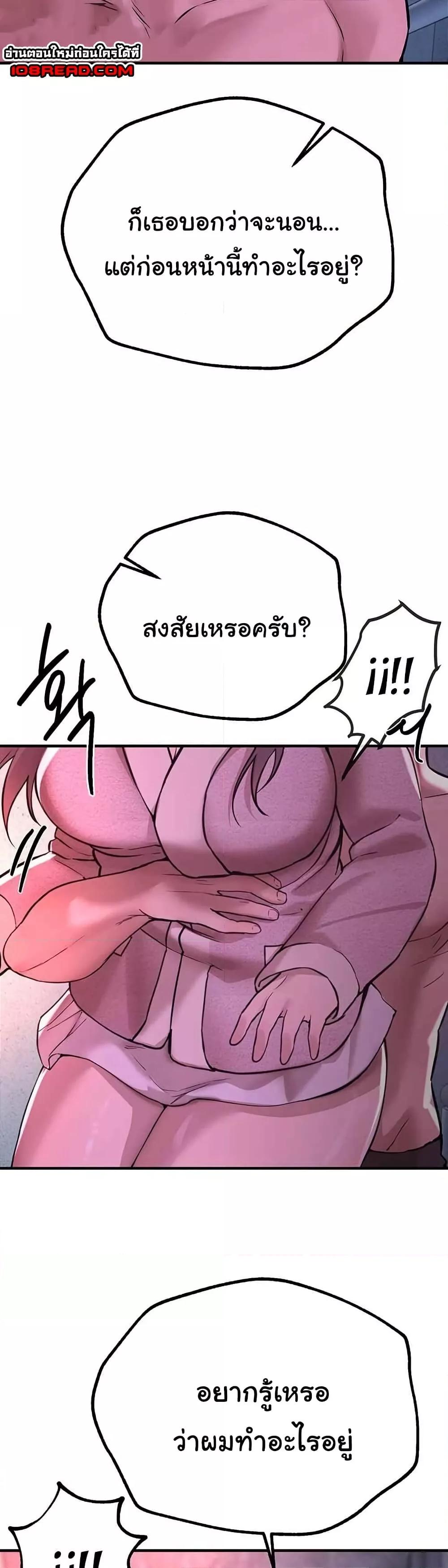 Doujin-Lc- อ่าน โดจิน มังฮวา เกาหลี ญี่ปุ่น จีน แปลไทย Beautiful Days ตอนที่ 1 2 3 4 5 6 7 8 9 10 11 12 13 14 ฟรี ไม่มีโฆษณา อ่าน โดจิน Manhwa เกาหลี ญี่ปุ่น จีน เรามีครบ คัดมาให้เน้นๆ โดจิน 18+ รับประกันความฟินโดย  Doujin Lc