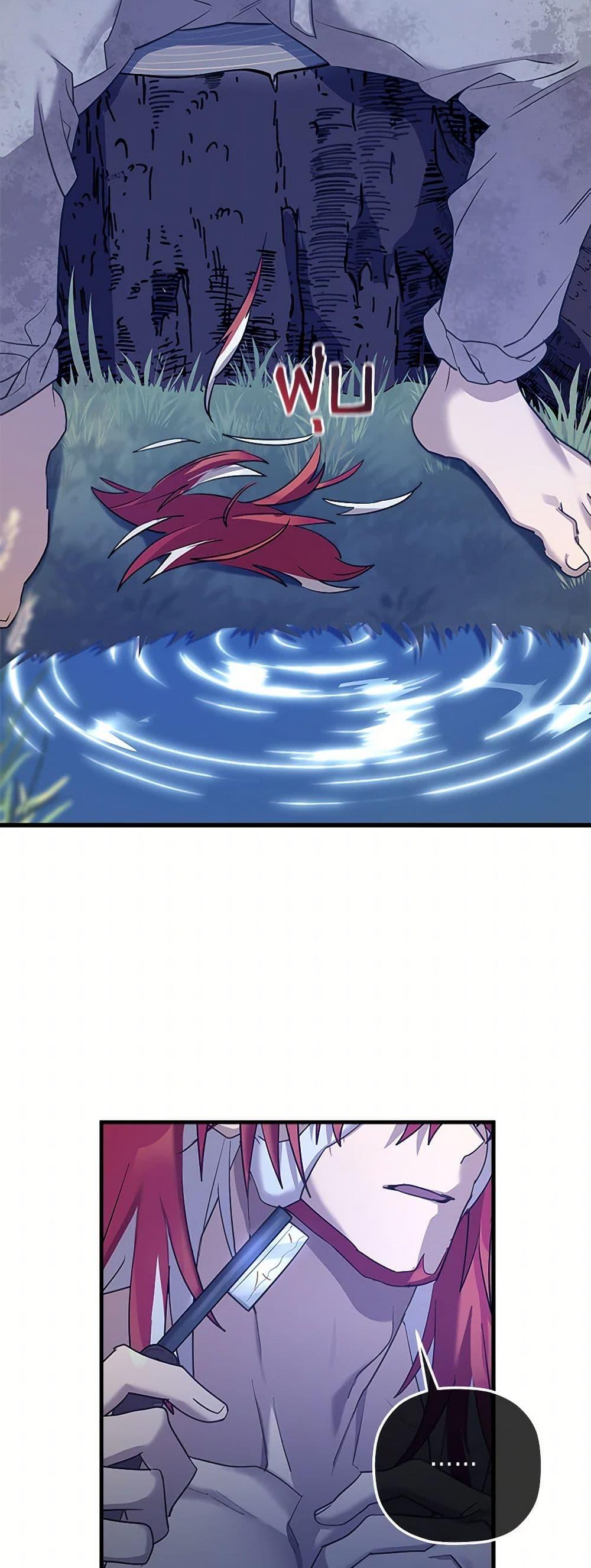 Manga-lc-com อ่านมังงะ อ่านการ์ตูน ออนไลน์ ฟรี The Baby Saint Wants to Destroy the World! ตอนที่ 1 2 3 4 5 6 7 8 9 10 11 12 13 14 ฟรี ไม่มีโฆษณา Manga-lc - อ่าน มังงะ อ่าน การ์ตูน ออนไลน์ อ่านมังงะ ฟรี