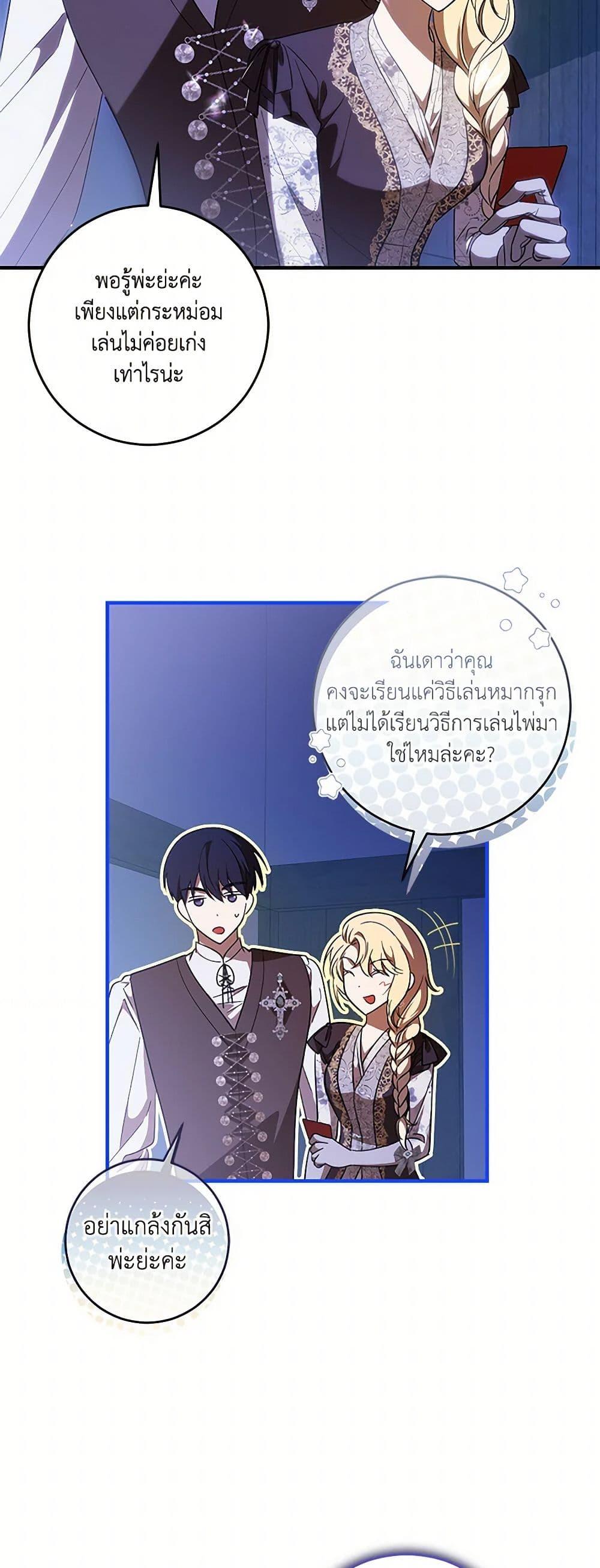 Manga-lc-com อ่านมังงะ อ่านการ์ตูน ออนไลน์ ฟรี My Dear Tyrant ตอนที่ 1 2 3 4 5 6 7 8 9 10 11 12 13 14 ฟรี ไม่มีโฆษณา Manga-lc - อ่าน มังงะ อ่าน การ์ตูน ออนไลน์ อ่านมังงะ ฟรี