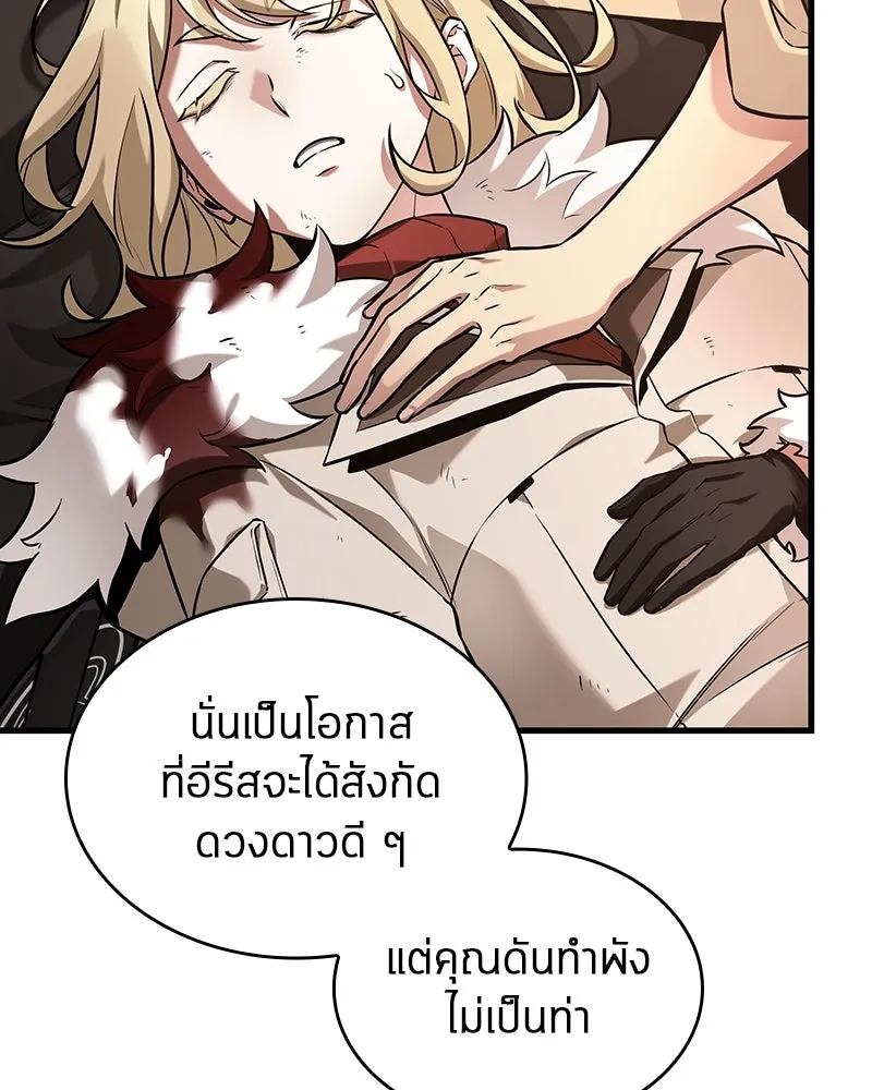 Omniscient Reader อ่านชะตาวันสิ้นโลก ตอนที่ 46 เรื่องเล่าใหม่ (4) รูปที่ 116