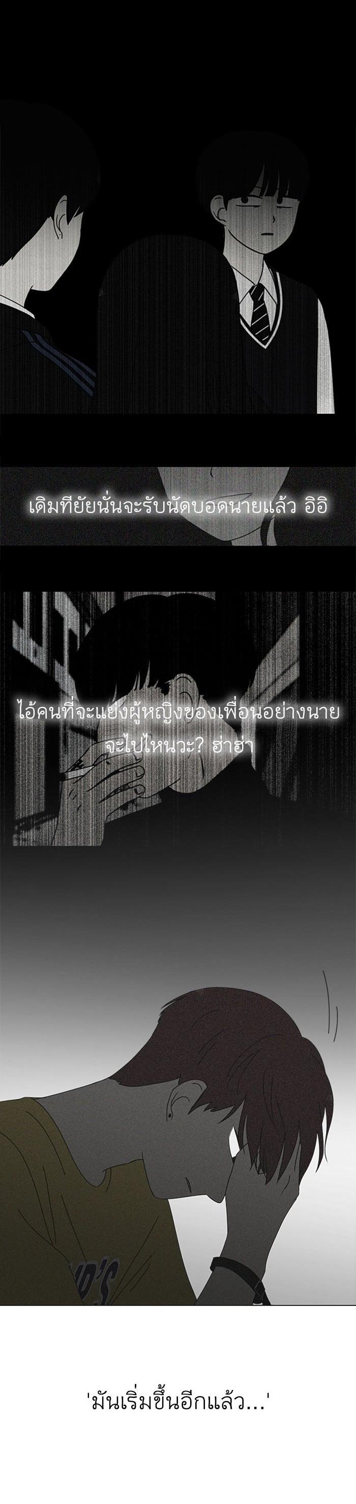 Manga-lc-com อ่านมังงะ อ่านการ์ตูน ออนไลน์ ฟรี Love Revolution รักนี้ต้องปฏิวัติ ตอนที่ 1 2 3 4 5 6 7 8 9 10 11 12 13 14 ฟรี ไม่มีโฆษณา Manga-lc - อ่าน มังงะ อ่าน การ์ตูน ออนไลน์ อ่านมังงะ ฟรี