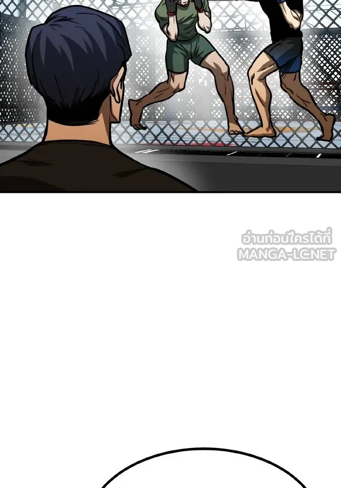 ราชาแห่งอ็อกทากอน ตอนที่ 56 รูปที่ 84