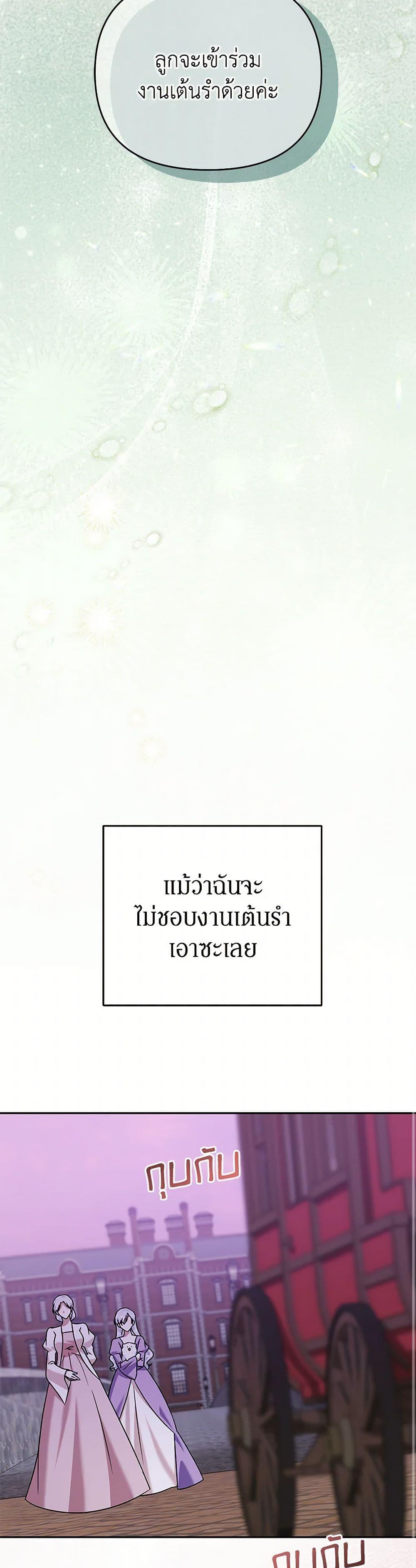 Manga-lc-com อ่านมังงะ อ่านการ์ตูน ออนไลน์ ฟรี In This Life, I Will Survive Until the End ตอนที่ 1 2 3 4 5 6 7 8 9 10 11 12 13 14 ฟรี ไม่มีโฆษณา Manga-lc - อ่าน มังงะ อ่าน การ์ตูน ออนไลน์ อ่านมังงะ ฟรี