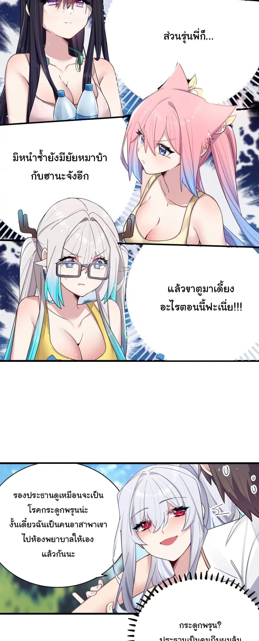 Manga-lc-com อ่านมังงะ อ่านการ์ตูน ออนไลน์ ฟรี Fake Girlfriend My Fault ตอนที่ 1 2 3 4 5 6 7 8 9 10 11 12 13 14 ฟรี ไม่มีโฆษณา Manga-lc - อ่าน มังงะ อ่าน การ์ตูน ออนไลน์ อ่านมังงะ ฟรี