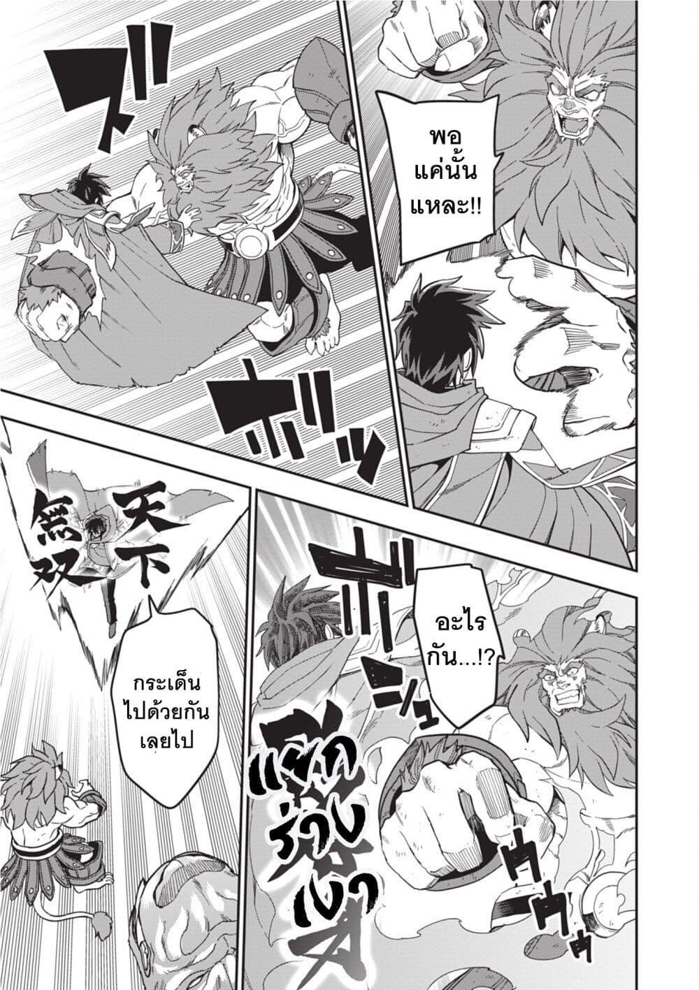 Manga-lc-com อ่านมังงะ อ่านการ์ตูน ออนไลน์ ฟรี Konjiki no Moji Tsukai – Yuusha Yonin ni Makikomareta Unique Cheat ตอนที่ 1 2 3 4 5 6 7 8 9 10 11 12 13 14 ฟรี ไม่มีโฆษณา Manga-lc - อ่าน มังงะ อ่าน การ์ตูน ออนไลน์ อ่านมังงะ ฟรี