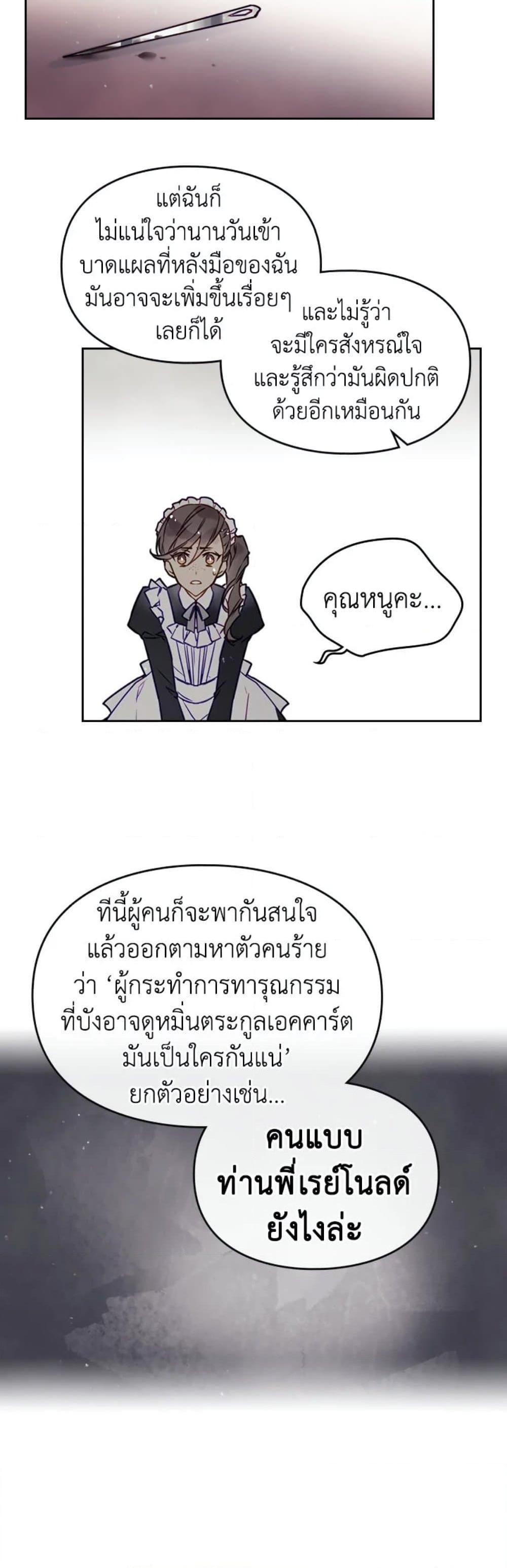 Manga-lc-com อ่านมังงะ อ่านการ์ตูน ออนไลน์ ฟรี Death Is The Only Ending For The Villainess ตอนที่ 1 2 3 4 5 6 7 8 9 10 11 12 13 14 ฟรี ไม่มีโฆษณา Manga-lc - อ่าน มังงะ อ่าน การ์ตูน ออนไลน์ อ่านมังงะ ฟรี