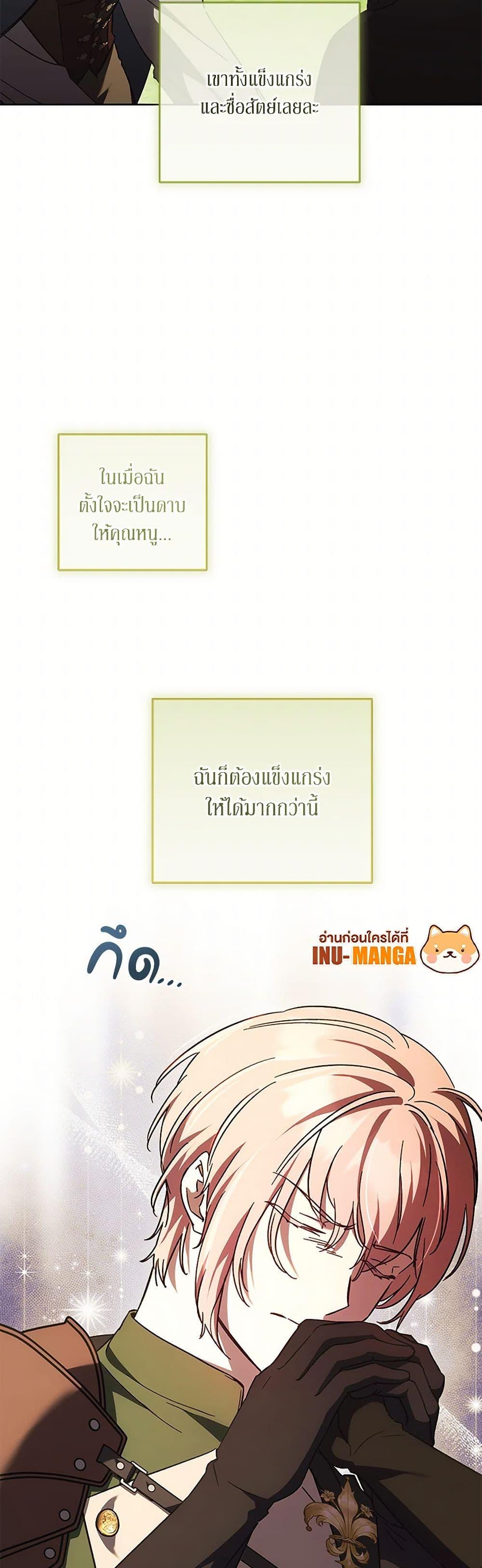 Manga-lc-com อ่านมังงะ อ่านการ์ตูน ออนไลน์ ฟรี I Just Want My Happy Ending! ตอนที่ 1 2 3 4 5 6 7 8 9 10 11 12 13 14 ฟรี ไม่มีโฆษณา Manga-lc - อ่าน มังงะ อ่าน การ์ตูน ออนไลน์ อ่านมังงะ ฟรี