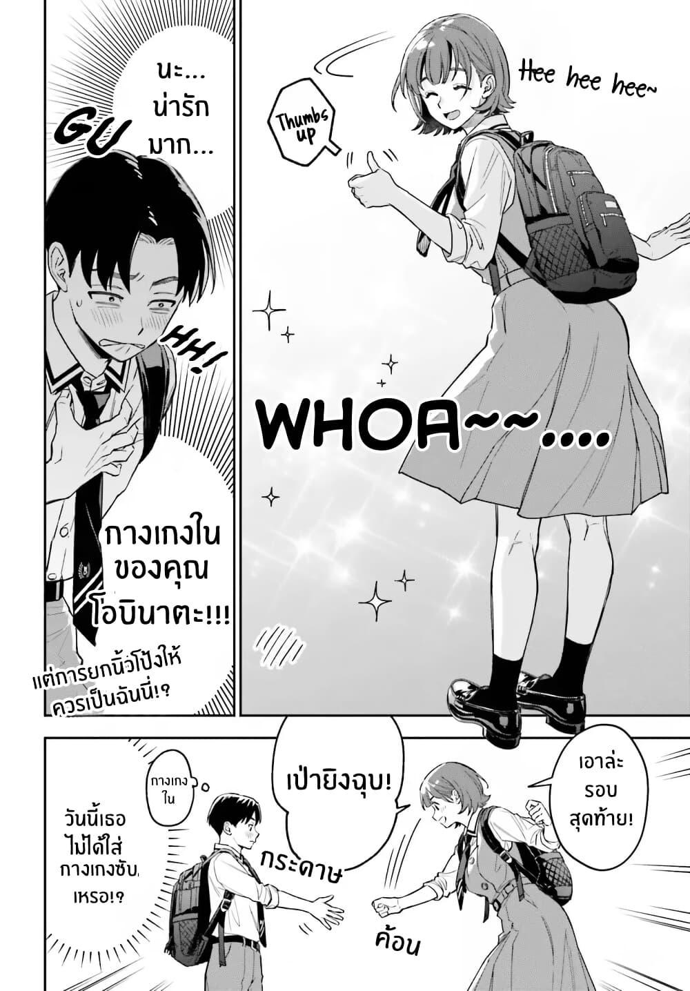 Manga-lc-com อ่านมังงะ อ่านการ์ตูน ออนไลน์ ฟรี Boku no Kanojo wa Dekkawaii ตอนที่ 1 2 3 4 5 6 7 8 9 10 11 12 13 14 ฟรี ไม่มีโฆษณา Manga-lc - อ่าน มังงะ อ่าน การ์ตูน ออนไลน์ อ่านมังงะ ฟรี