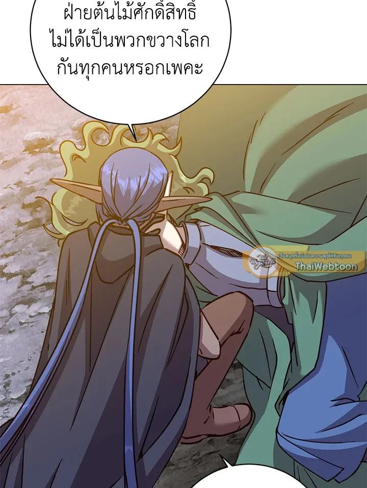 The Max Level Hero Has Returned การกล_บมาของว_รบ_ร_ษเวลต_น ตอนที่ ตอนที่ 182 รูปที่ 6