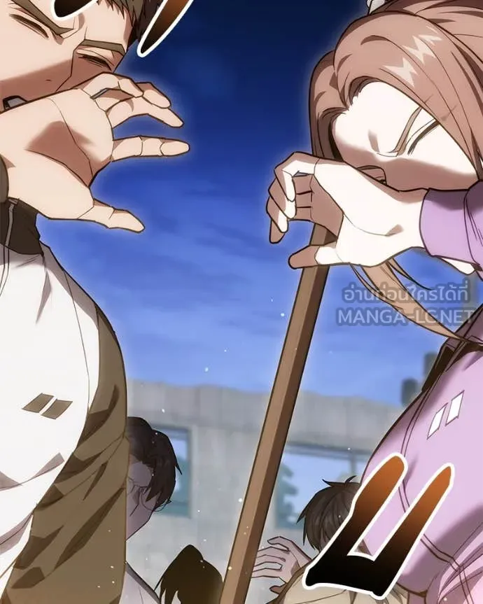 โทษที พื้นที่นี้ ตอนที่ 44 รูปที่ 154