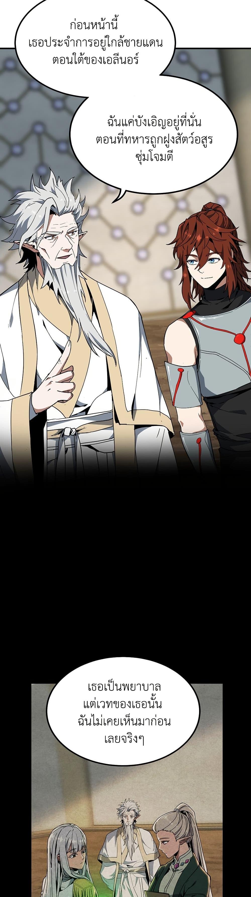 Manga-lc-com อ่านมังงะ อ่านการ์ตูน ออนไลน์ ฟรี The Beginning After the End ตอนที่ 1 2 3 4 5 6 7 8 9 10 11 12 13 14 ฟรี ไม่มีโฆษณา Manga-lc - อ่าน มังงะ อ่าน การ์ตูน ออนไลน์ อ่านมังงะ ฟรี