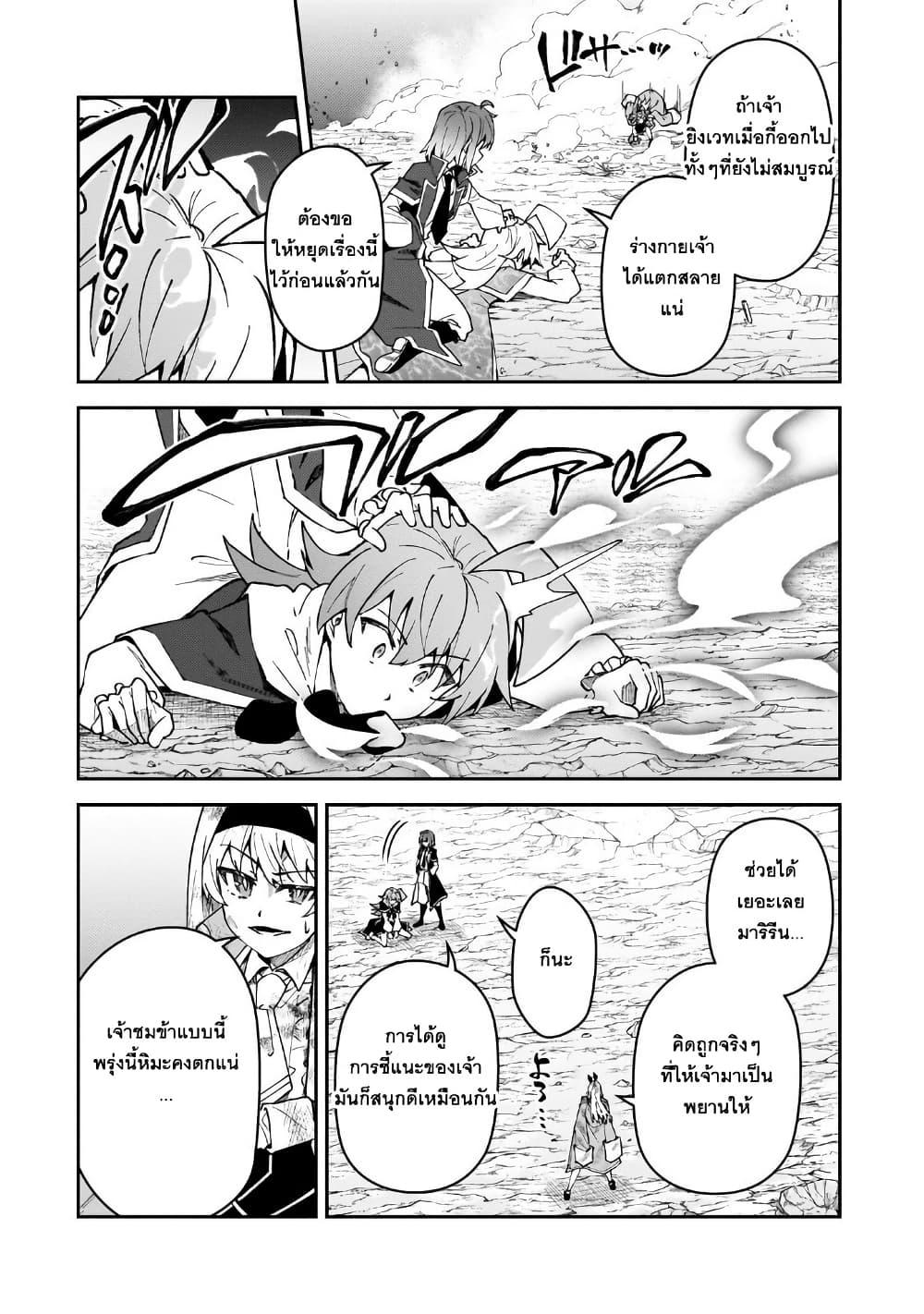 Manga-lc-com อ่านมังงะ อ่านการ์ตูน ออนไลน์ ฟรี S Rank Boukensha de aru Ore no Musume-tachi wa Juudo no Father Con deshita ตอนที่ 1 2 3 4 5 6 7 8 9 10 11 12 13 14 ฟรี ไม่มีโฆษณา Manga-lc - อ่าน มังงะ อ่าน การ์ตูน ออนไลน์ อ่านมังงะ ฟรี