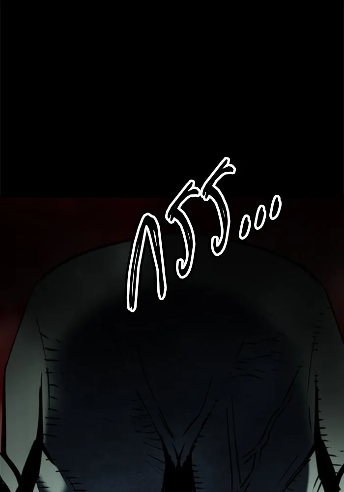 ดรูอิดแห่งสถานีโซล ตอนที่ 25 รูปที่ 5