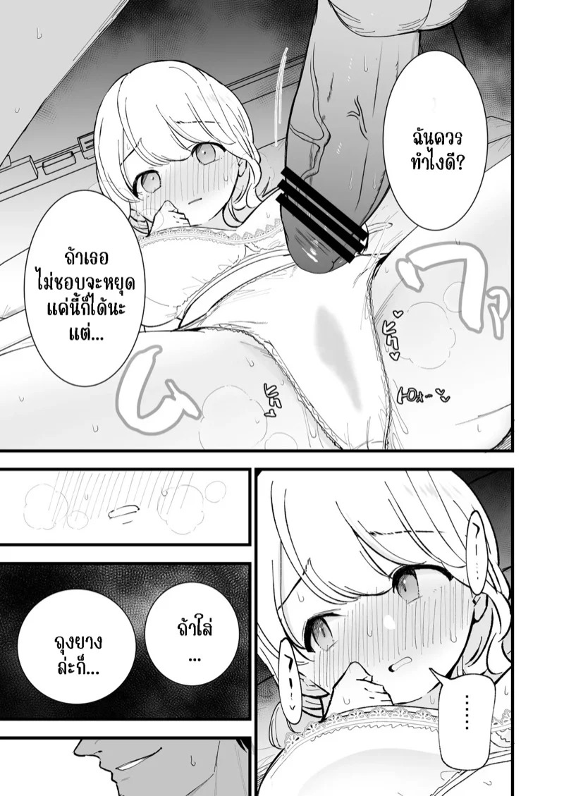 Doujin-Lc- อ่าน โดจิน มังฮวา เกาหลี ญี่ปุ่น จีน แปลไทย คาเฟ่ที่แฟนผมทำงานอยู่ 1  [Shironegiya (miya9)] Boku no Kanojo wa Cafe Tenin ~Beit Saki de Netorareta Kanojo~ - Part 1 ตอนที่ 1 ฟรี ไม่มีโฆษณา อ่าน โดจิน Manhwa เกาหลี ญี่ปุ่น จีน เรามีครบ คัดมาให้เน้นๆ โดจิน 18+ รับประกันความฟินโดย Doujin Lc