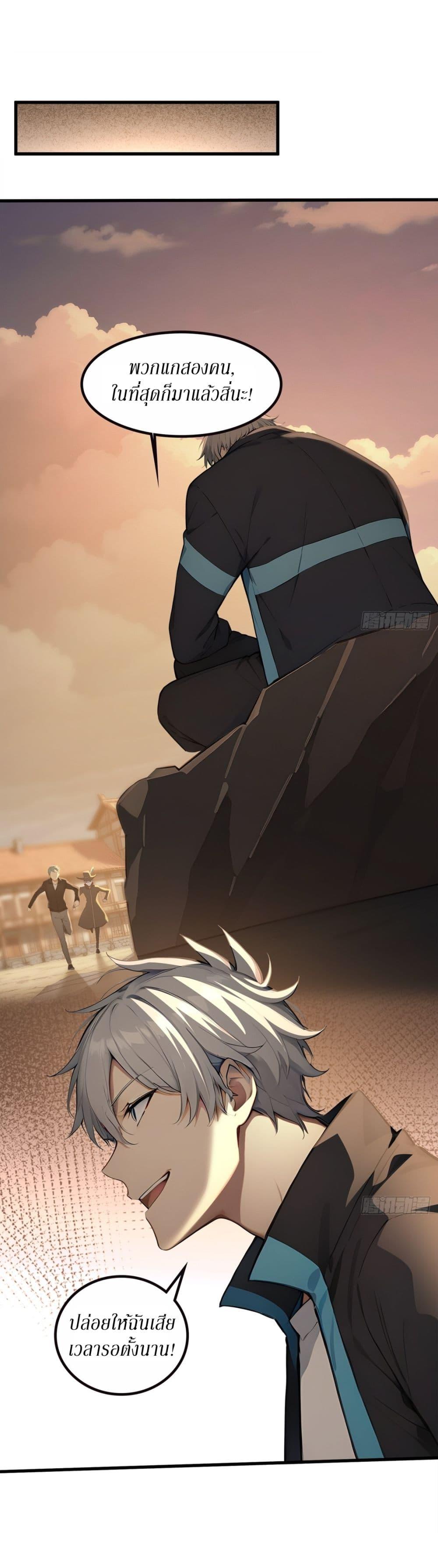 Manga-lc-com อ่านมังงะ อ่านการ์ตูน ออนไลน์ ฟรี Gods Of All People I Sacrificed Hundreds Of Millions Of Living Beings To Become A God ตอนที่ 1 2 3 4 5 6 7 8 9 10 11 12 13 14 ฟรี ไม่มีโฆษณา Manga-lc - อ่าน มังงะ อ่าน การ์ตูน ออนไลน์ อ่านมังงะ ฟรี