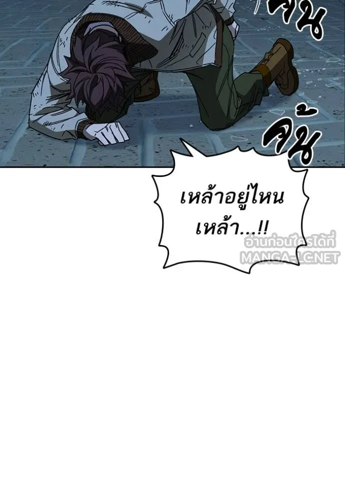 Study Group ตอนที่ 288 รูปที่ 126