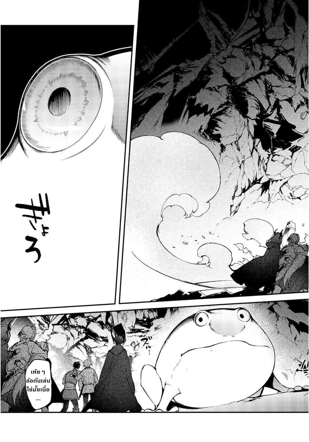 Manga-lc-com อ่านมังงะ อ่านการ์ตูน ออนไลน์ ฟรี Realist Maou Niyoru Seiiki Naki Isekai Kaikaku จอมมารผู้รู้แจ้งกู้โลก ตอนที่ 1 2 3 4 5 6 7 8 9 10 11 12 13 14 ฟรี ไม่มีโฆษณา Manga-lc - อ่าน มังงะ อ่าน การ์ตูน ออนไลน์ อ่านมังงะ ฟรี