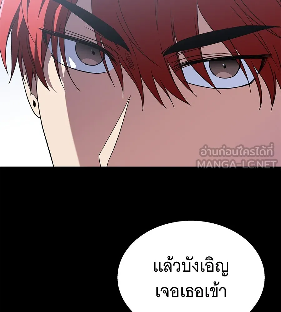 ถึกทนแทงก์แรงก์ C ตอนที่ 11 รูปที่ 135