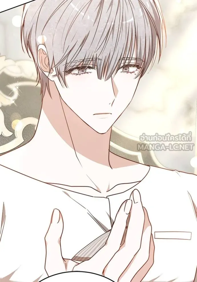 เจ้าสาวอัคนีดำ ตอนที่ 63 รูปที่ 87