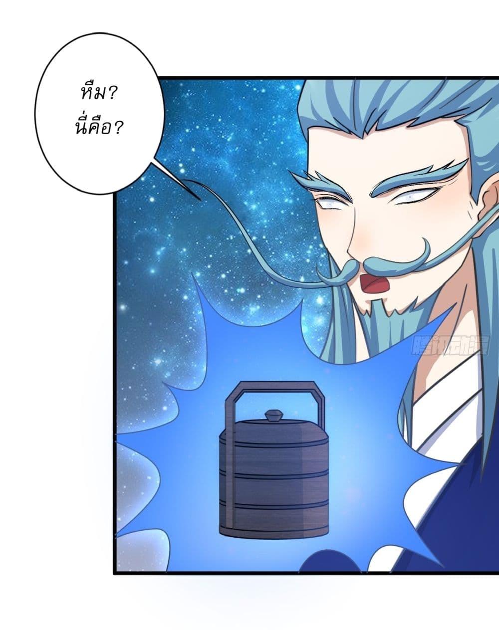 Manga-lc-com อ่านมังงะ อ่านการ์ตูน ออนไลน์ ฟรี Invincible After a Hundred Years of Seclusion ตอนที่ 1 2 3 4 5 6 7 8 9 10 11 12 13 14 ฟรี ไม่มีโฆษณา Manga-lc - อ่าน มังงะ อ่าน การ์ตูน ออนไลน์ อ่านมังงะ ฟรี