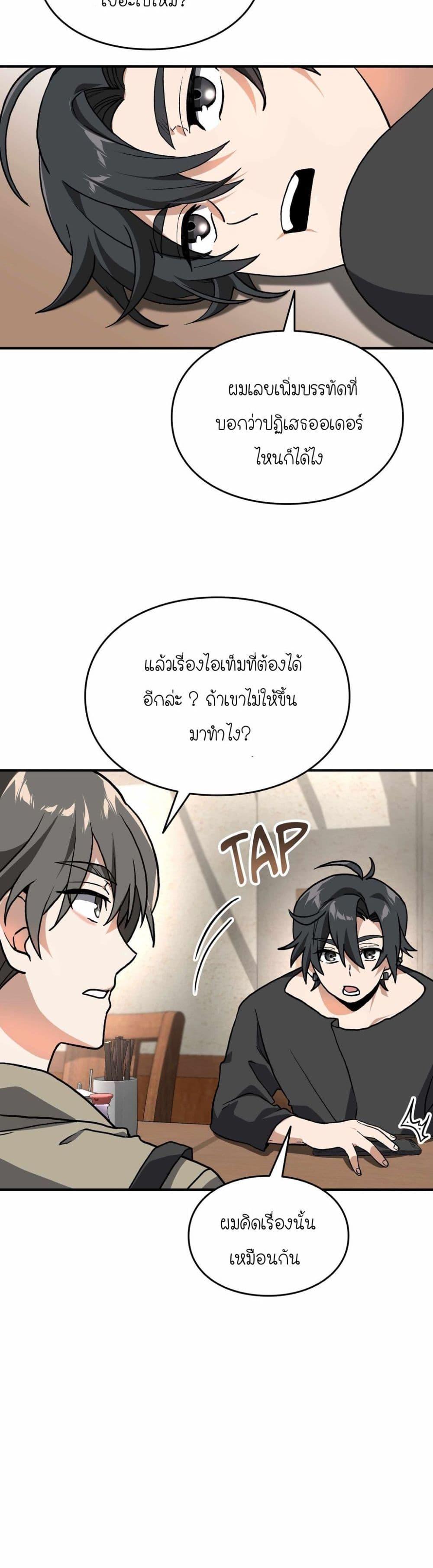 Manga-lc-com อ่านมังงะ อ่านการ์ตูน ออนไลน์ ฟรี How I Became an SSS Rank Delivery Hunter ตอนที่ 1 2 3 4 5 6 7 8 9 10 11 12 13 14 ฟรี ไม่มีโฆษณา Manga-lc - อ่าน มังงะ อ่าน การ์ตูน ออนไลน์ อ่านมังงะ ฟรี