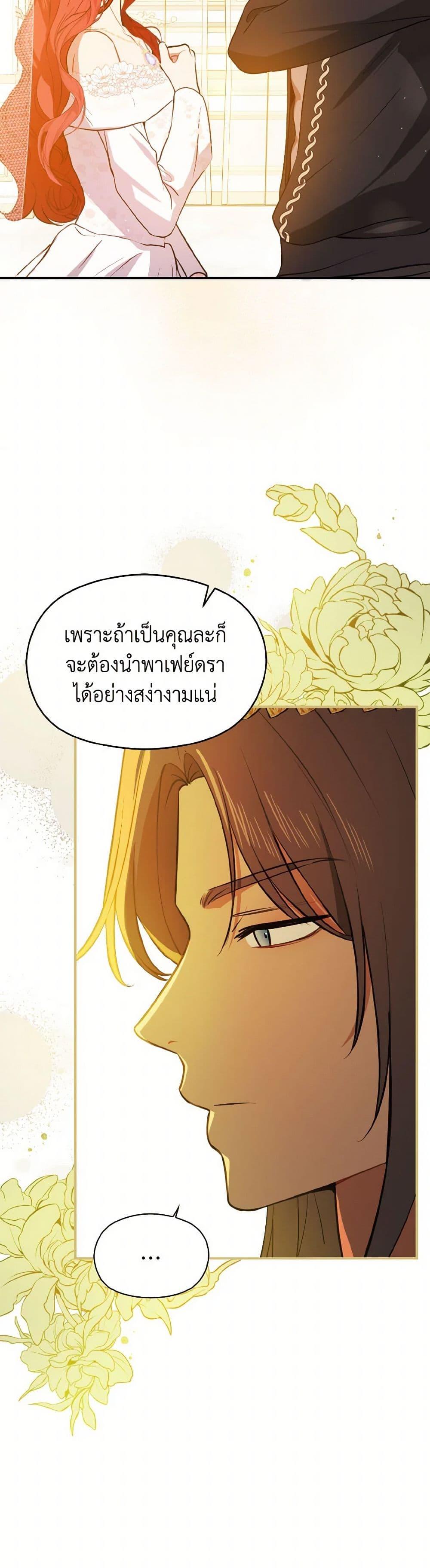 Manga-lc-com อ่านมังงะ อ่านการ์ตูน ออนไลน์ ฟรี I Didn’t Mean to Seduce the Male Lead! ตอนที่ 1 2 3 4 5 6 7 8 9 10 11 12 13 14 ฟรี ไม่มีโฆษณา Manga-lc - อ่าน มังงะ อ่าน การ์ตูน ออนไลน์ อ่านมังงะ ฟรี