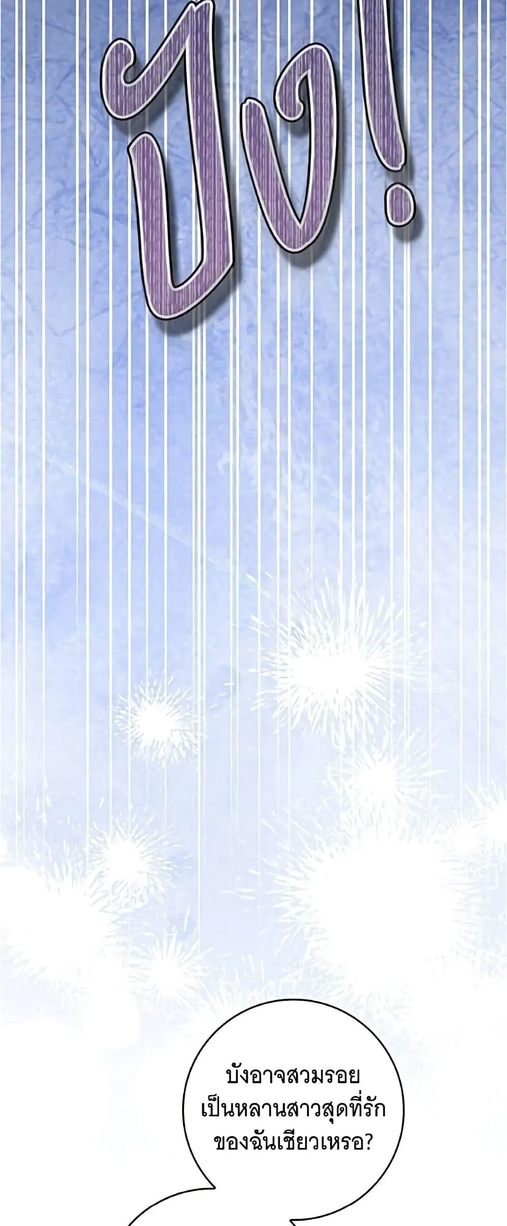 Manga-lc-com อ่านมังงะ อ่านการ์ตูน ออนไลน์ ฟรี All I Want is My Dream Home – โครงการมีสามีแถมฟรีบ้านในฝัน ตอนที่ 1 2 3 4 5 6 7 8 9 10 11 12 13 14 ฟรี ไม่มีโฆษณา Manga-lc - อ่าน มังงะ อ่าน การ์ตูน ออนไลน์ อ่านมังงะ ฟรี