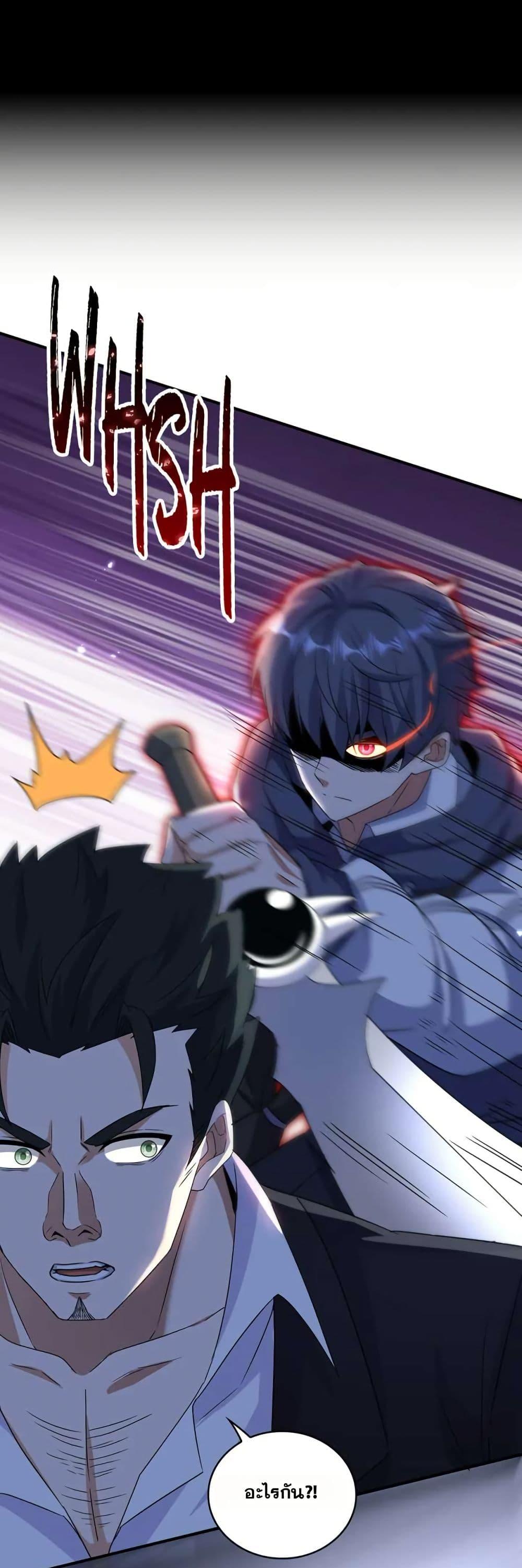 Manga-lc-com อ่านมังงะ อ่านการ์ตูน ออนไลน์ ฟรี Aiming for Maximal Level in a Post-Apocalyptic World ตอนที่ 1 2 3 4 5 6 7 8 9 10 11 12 13 14 ฟรี ไม่มีโฆษณา Manga-lc - อ่าน มังงะ อ่าน การ์ตูน ออนไลน์ อ่านมังงะ ฟรี