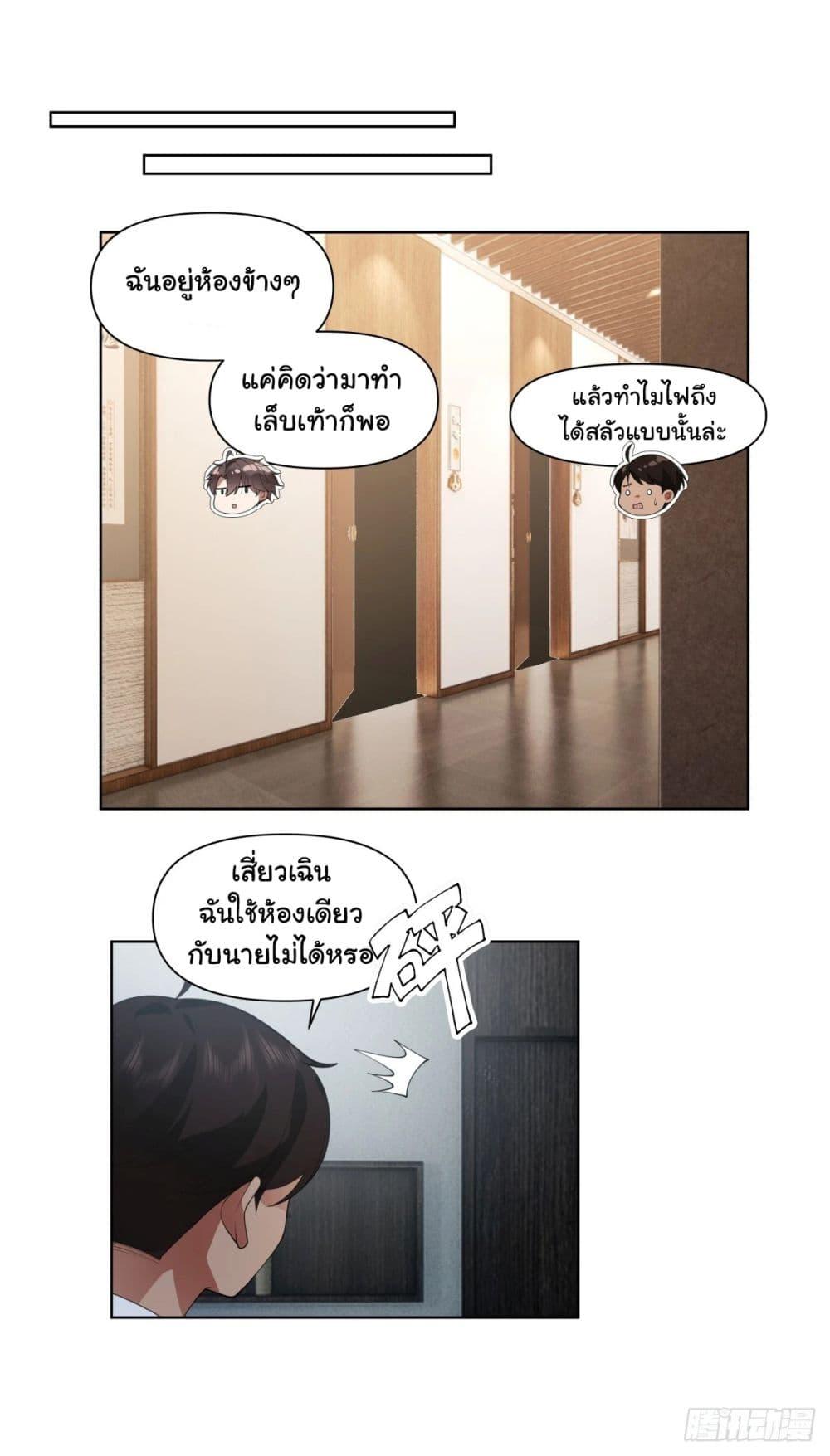Manga-lc-com อ่านมังงะ อ่านการ์ตูน ออนไลน์ ฟรี I Really Don’t Want to be Reborn ตอนที่ 1 2 3 4 5 6 7 8 9 10 11 12 13 14 ฟรี ไม่มีโฆษณา Manga-lc - อ่าน มังงะ อ่าน การ์ตูน ออนไลน์ อ่านมังงะ ฟรี